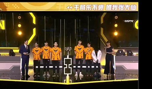 kpl最新爆料xyg,XYG战队神秘新动态，揭秘战队崛起之路